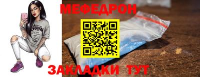 эйфоретик Балаково