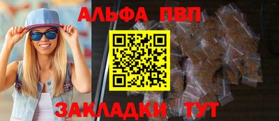 эйфоретик Балаково