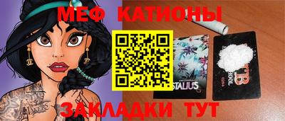 эйфоретик Балаково