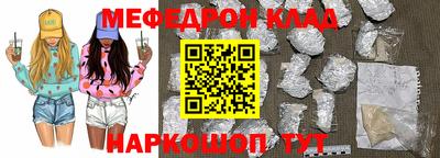 эйфоретик Балаково
