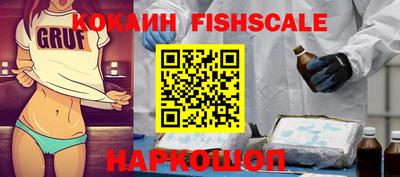 эйфоретик Балаково