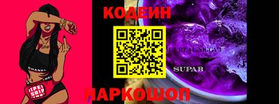 эйфоретик Балаково