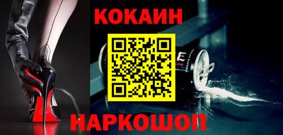 ALPHA PVP Балашиха