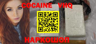 ALPHA PVP Балашиха