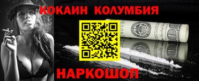 круглые Балахна