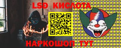 эйфоретик Балаково