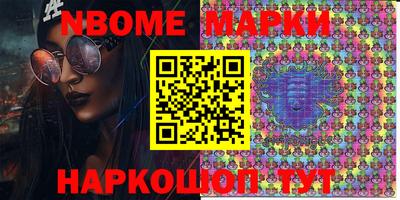 эйфоретик Балаково