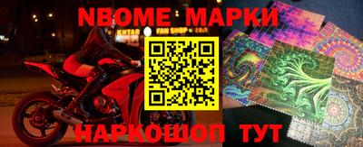 ALPHA PVP Балашиха