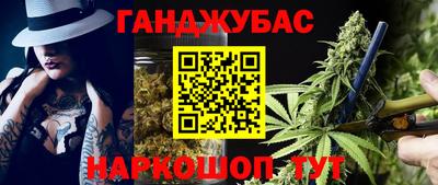 эйфоретик Балаково