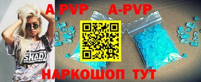 эйфоретик Балаково