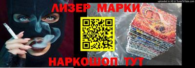ALPHA PVP Балашиха
