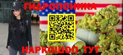эйфоретик Балаково