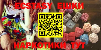 эйфоретик Балаково