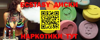 эйфоретик Балаково