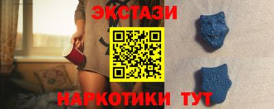 ALPHA PVP Балашиха