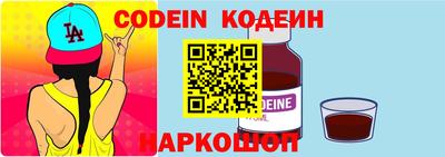 эйфоретик Балаково