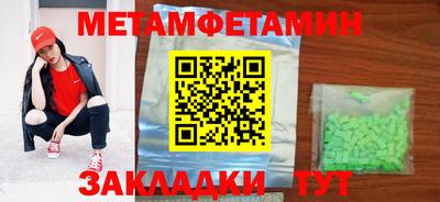 эйфоретик Балаково