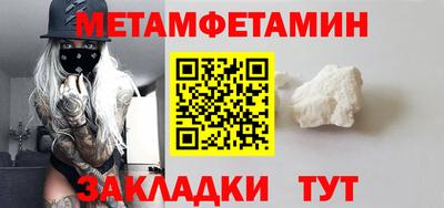 ALPHA PVP Балашиха