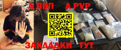 мескалин Гатчина