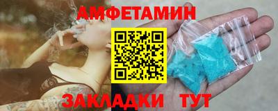 эйфоретик Балаково
