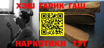 ALPHA PVP Балашиха