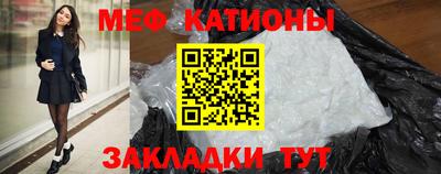 эйфоретик Балаково
