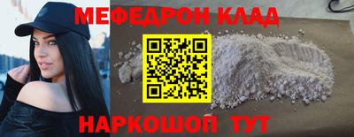 эйфоретик Балаково