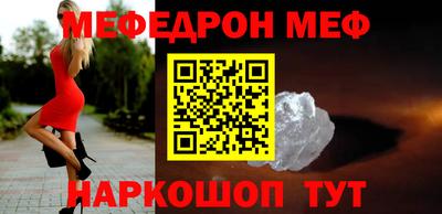 ALPHA PVP Балашиха