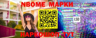 гидра Гагарин