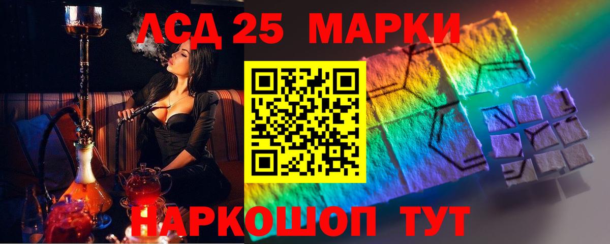ЛСД экстази ecstasy  blacksprut ССЫЛКА  Вход с VPN  Гурьевск  LSD-25 экстази кислота 
