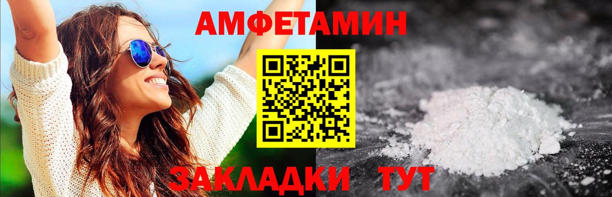 Метамфетамин  Вход с VPN  Метамфетамин пудра  Гурьевск  Метамфетамин пудра 