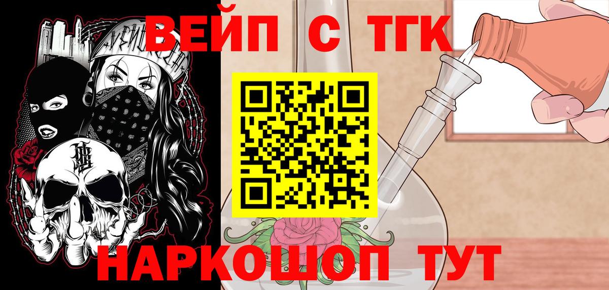 Дистиллят ТГК концентрат Гурьевск